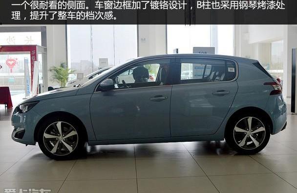标致,东风,大众,高尔夫,一汽