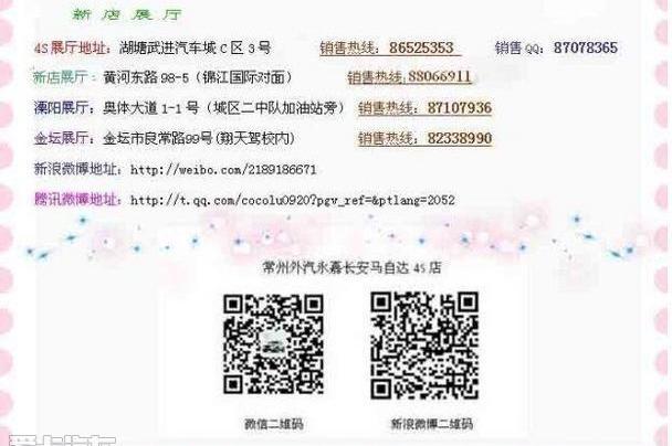 马自达,长安,阿特兹,马自达CX-5