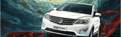 宝骏,理念,五菱汽车,好运