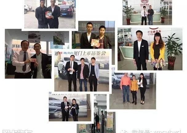 比亚迪,东南