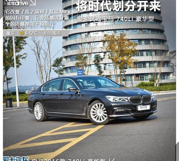 宝马,宝马7系