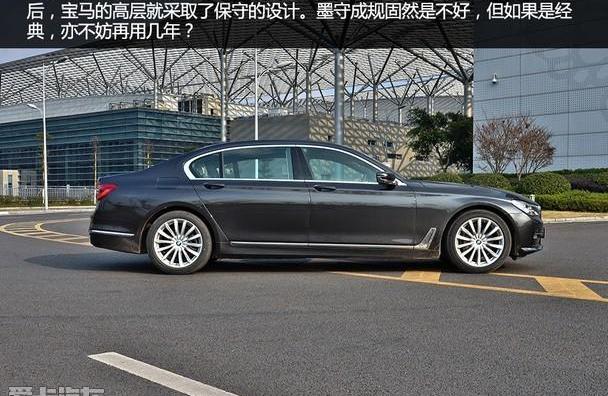 宝马,宝马7系