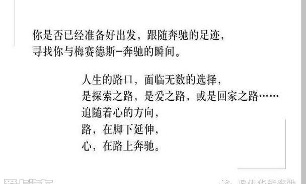 奔驰,理念,777,奔驰GLA