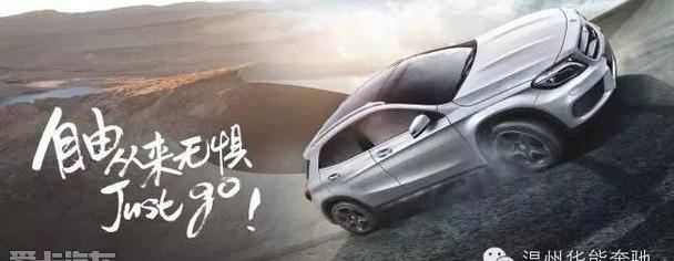 奔驰,理念,777,奔驰GLA