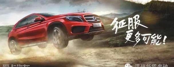 奔驰,理念,777,奔驰GLA