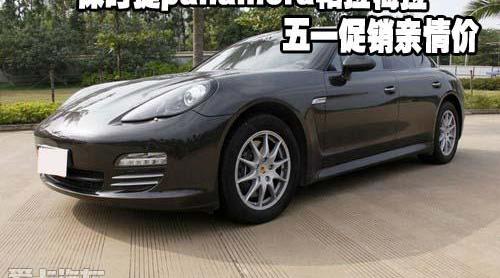 保时捷,北京