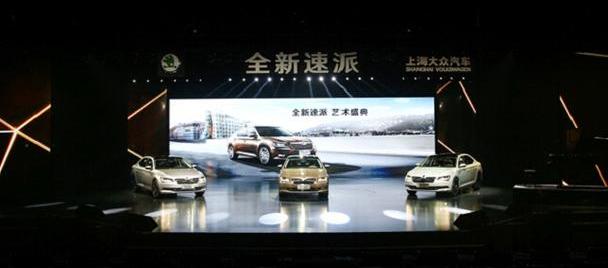 斯柯达,速派,昕锐,明锐,世纪