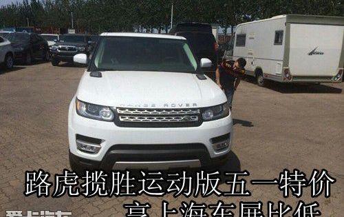 揽胜,路虎,揽胜运动版