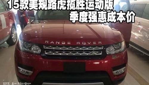 揽胜,路虎,揽胜运动版,发现