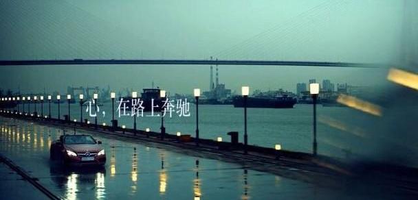 奔驰,理念