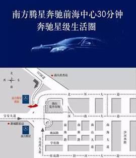 奔驰,理念