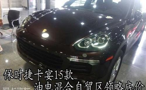 保时捷