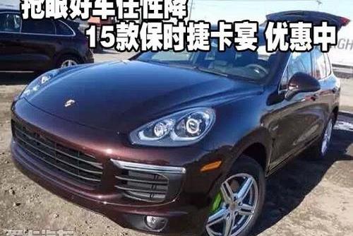 保时捷