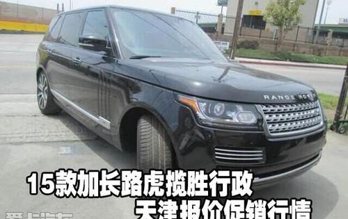 揽胜,路虎