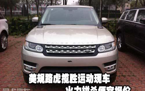 路虎,揽胜,揽胜运动版,奔驰