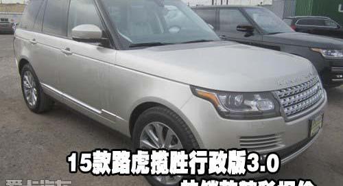 揽胜,路虎