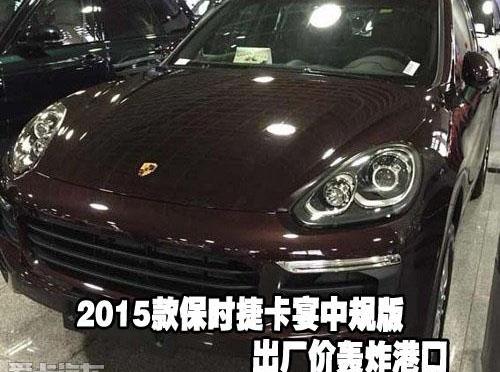 保时捷,北京,Panamera