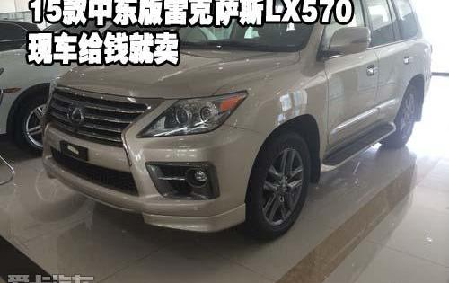 雷克萨斯,雷克萨斯LX