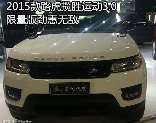 揽胜,路虎,揽胜运动版
