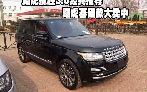 揽胜,路虎