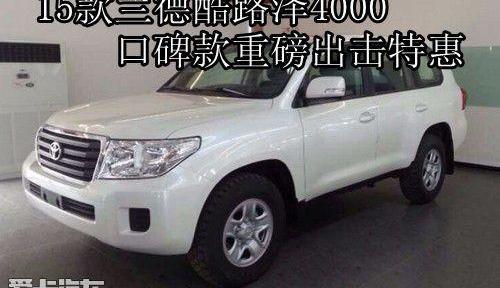 丰田,雷克萨斯LX,雷克萨斯,现代