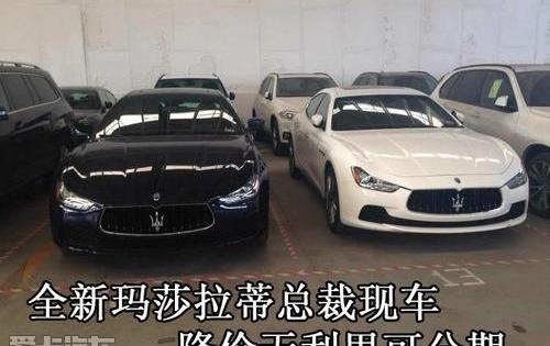 玛莎拉蒂,发现