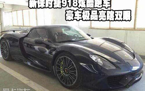 保时捷,北京