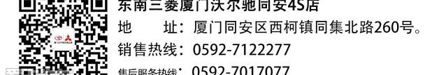 三菱,东南,理念