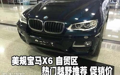 宝马,宝马X6