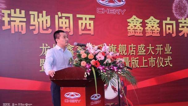 奇瑞,瑞虎3,理念