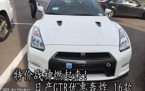日产,DS
