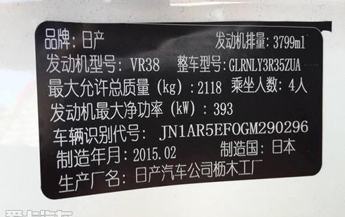日产,DS