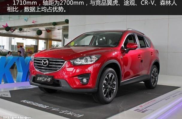 马自达,长安,马自达CX-5