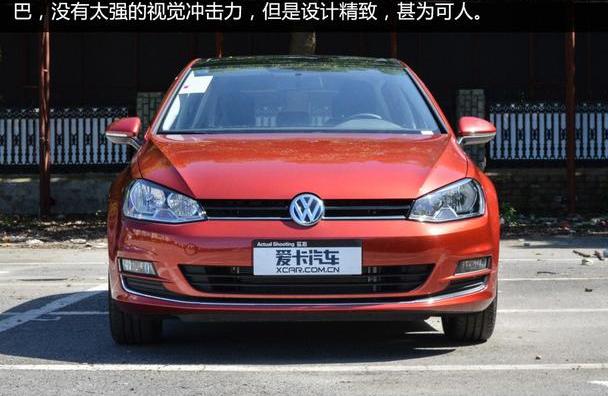 标致,高尔夫,大众,理念