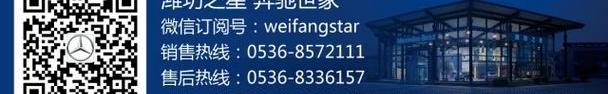 奔驰,奔驰A级