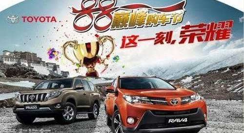 丰田,一汽,皇冠,威驰