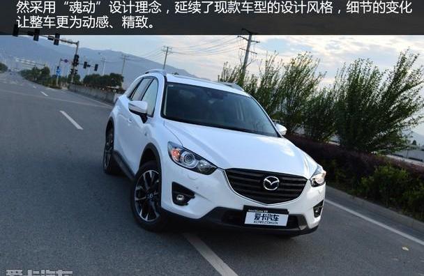 马自达,马自达CX-5,长安,理念