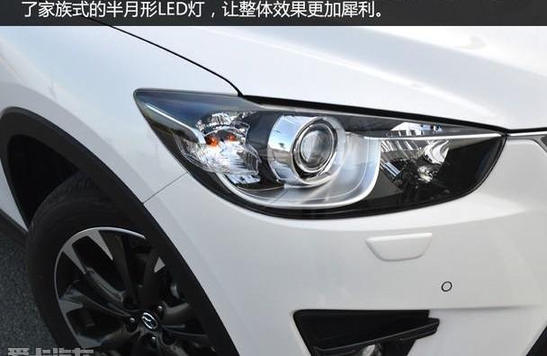 马自达,马自达CX-5,长安,理念