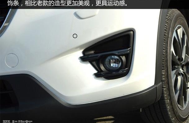 马自达,马自达CX-5,长安,理念