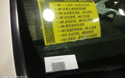 奔驰