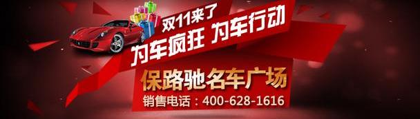 丰田,路虎,宝马,揽胜,奥迪