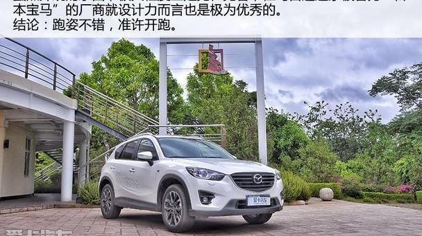 马自达,本田,本田CR-V,宝马,长安