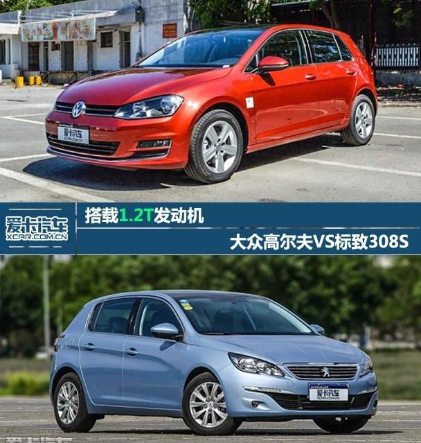 高尔夫,标致,大众,东风,一汽