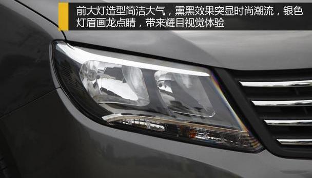 风行MPV,东风风行,东风,理念,现代