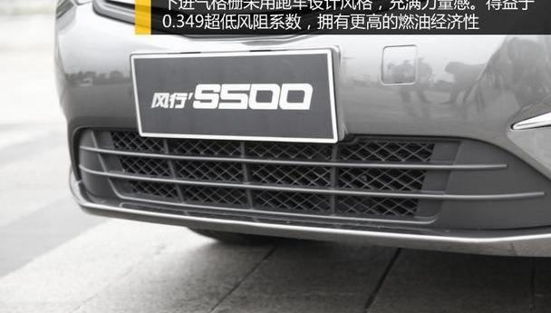 风行MPV,东风风行,东风,理念,现代