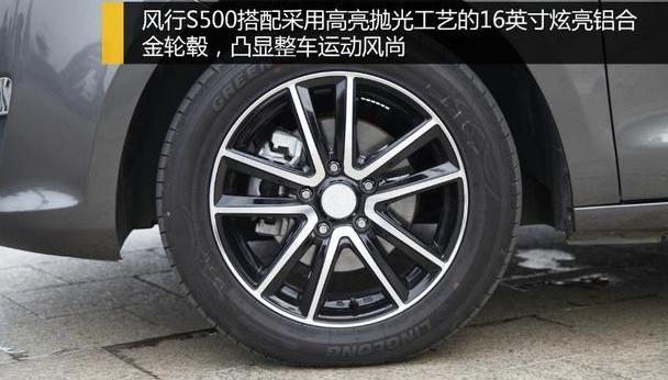 风行MPV,东风风行,东风,理念,现代