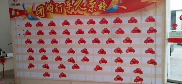东风风行,东风,菱智,景逸S50,777