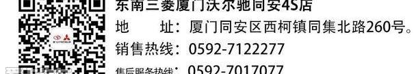 三菱,东南,理念