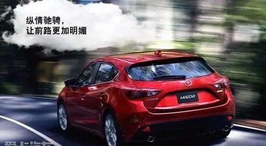马自达