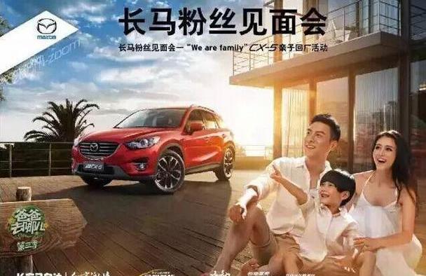 马自达,长安,马自达CX-5